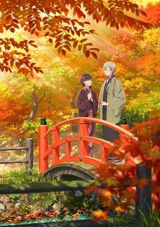 わたしの幸せな結婚