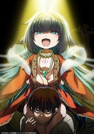 神無き世界のカミサマ活動