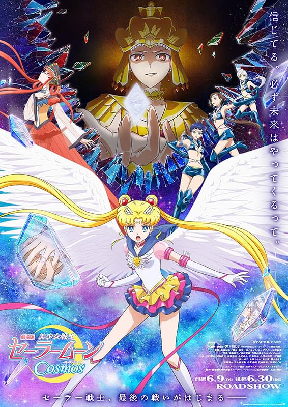 【中古】美少女戦士 セーラームーン　1巻　初版　希少　【2327】 激安価格の 中古】美少女戦士 セーラームーン 【2327 希少 初版