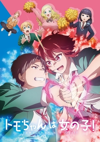 Anime Ao Ashi HD Wallpaper by 高藤マリ