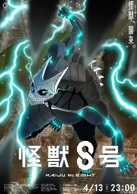 怪獣8号 全巻とおまけのルックバック Amazon | 怪獣8号 全巻 1-15巻 最新刊 コミック 全巻セット