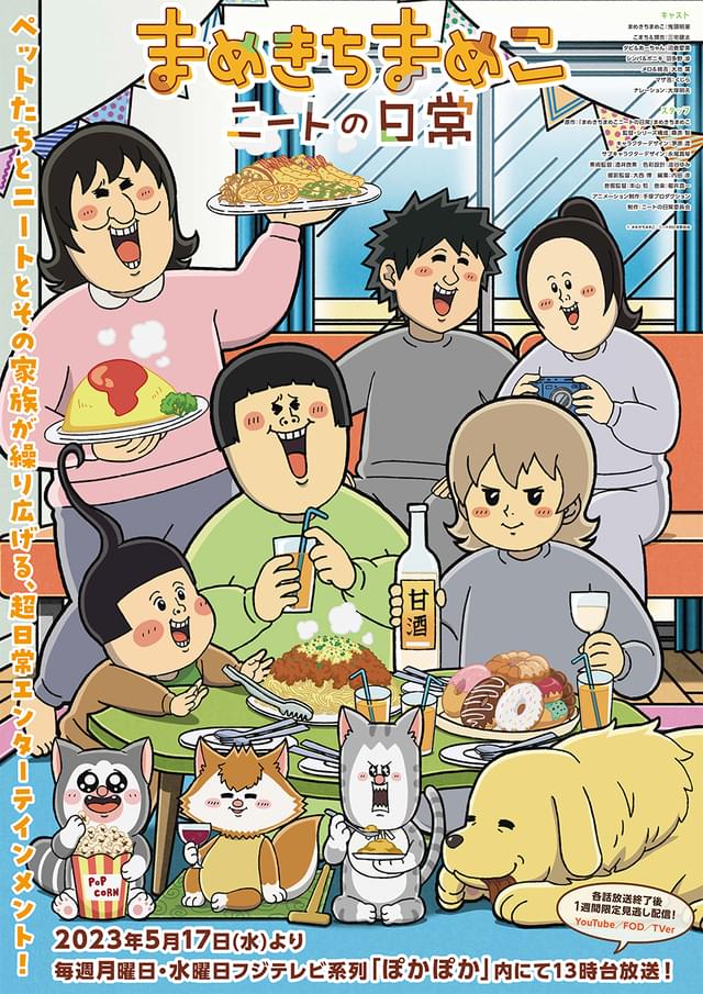 まめ吉 b3c98e5b57e17875.jpg