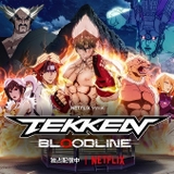 Tekken: Bloodline