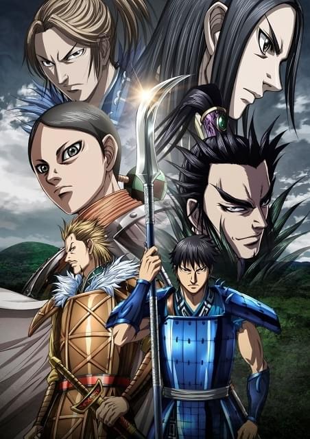 全巻 キングダム 原泰久 映画 劇場 アニメ 1〜72