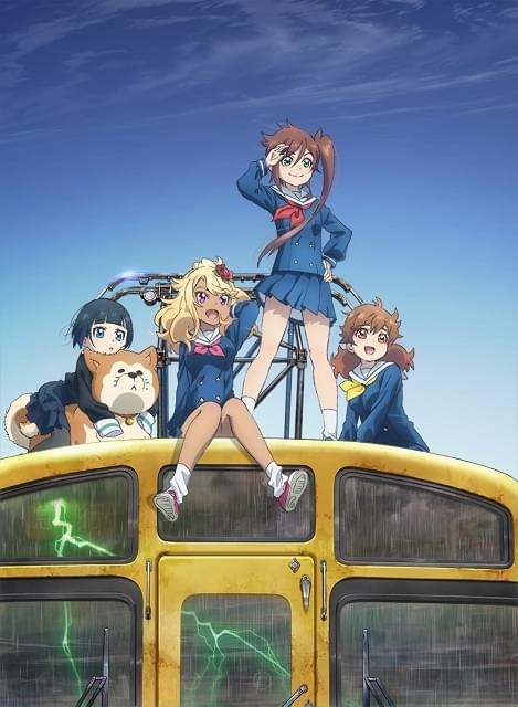 ＋＋終末トレインどこへいく?＋＋　キャンバスボード 終末トレインどこへいく？ : イベント情報 - アニメハック