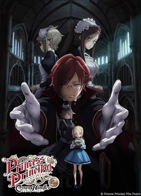 アクタス プリンセス・プリンシパル公認本 - メルカリ