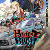 BULLET/BULLET