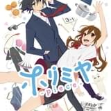 ホリミヤ -piece-