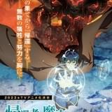 帰還者の魔法は特別です