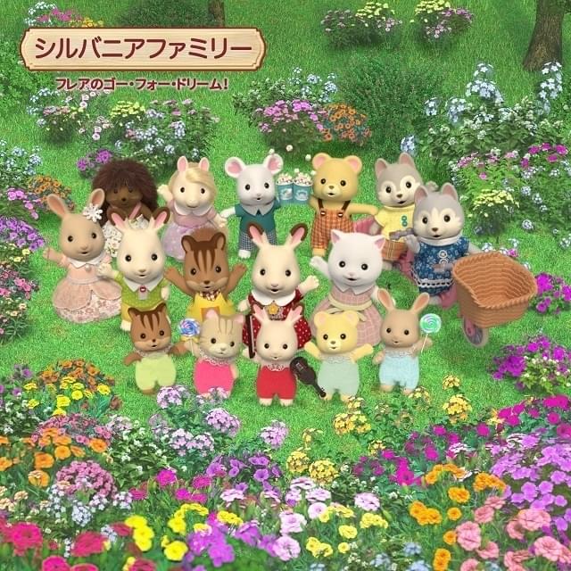 シルバニアファミリー フレアのゴー・フォー・ドリーム！ : 作品
