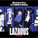 LAZARUS ラザロ