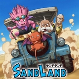 SAND LAND：THE SERIES』 AnimeJapan 2024(アニメジャパン) : イベント