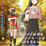 青春ブタ野郎はサンタクロースの夢を見ない