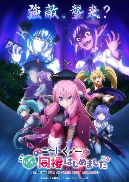 Anime Japan 2025 ニートくノ一となぜか同棲はじめました 磁石板