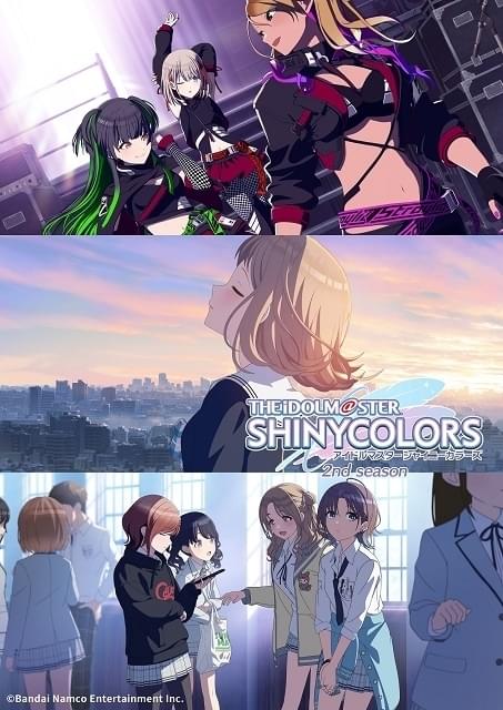 アイドルマスター シャイニーカラーズ 2nd season 第1章 : 作品