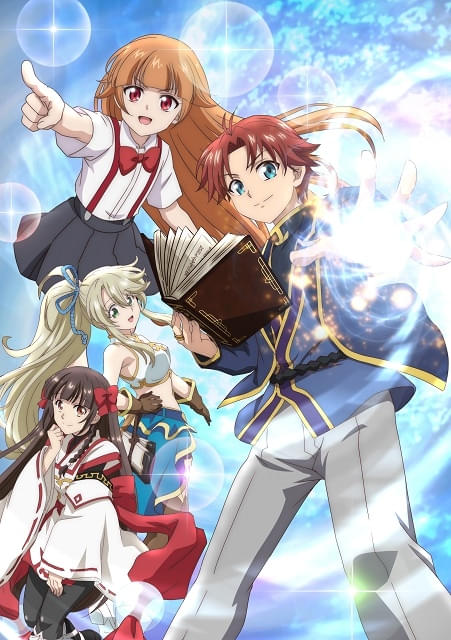 没落予定の貴族だけど,暇だったから魔法を極めてみた Blu-ray BOX〈2… ≪BD≫没落予定の貴族だけど、暇だったから魔法を極めてみた Blu