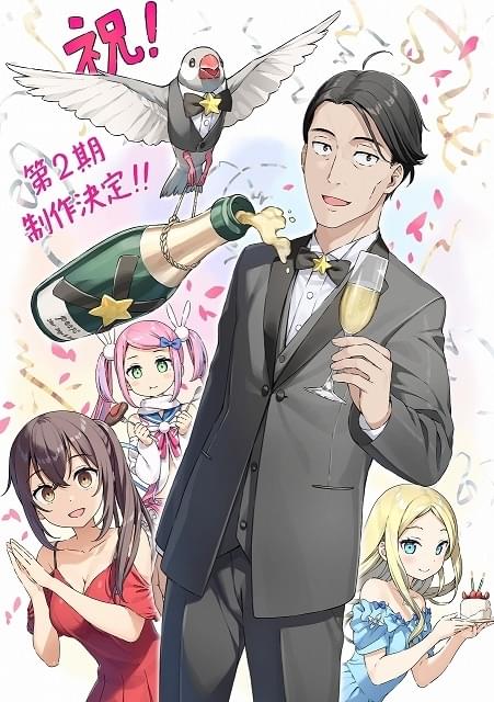 佐々木とピーちゃん　第２巻（Ｂｌｕ－ｒａｙ　Ｄｉｓｃ） Amazon.co.jp: 佐々木とピーちゃん 第2巻 [Blu-ray] : 湊未來