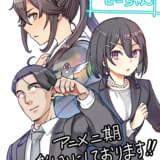 佐々木とピーちゃん(第2期)