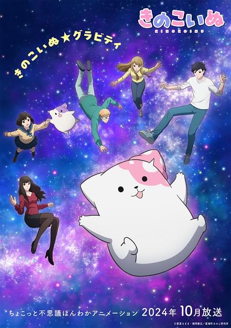 きのこいぬ 全巻 全15巻セット - メルカリ