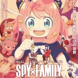 SPY×FAMILY Season 3