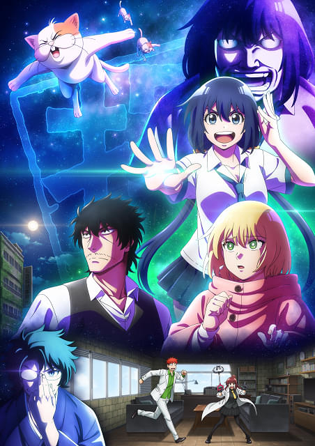 まったく最近の探偵ときたら : 作品情報・声優・キャスト