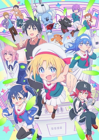 ゲーセン少女と異文化交流