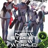 ROF-MAOシネマ「New street, New world」