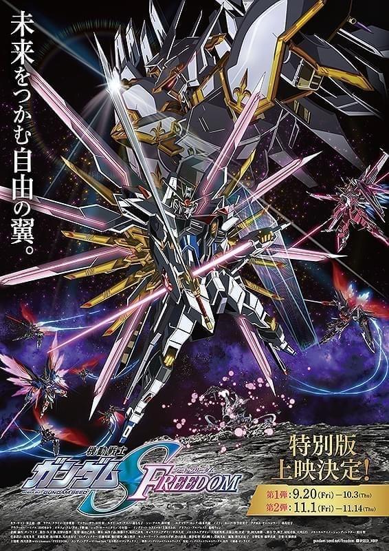 映画版機動戦士ガンダム大百科 14012207?w=1200