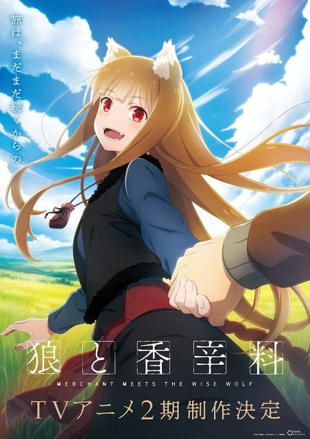 珈琲貴族 Tシャツ XLサイズ 漫画 アニメ 映画 ゲーム 声優 イラスト TVアニメ「履いてください、鷹峰さん」Tシャツ、B2タペストリー