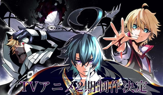杖と剣のウィストリア 1巻2巻未開封　全巻帯付き 杖と剣のウィストリア（第2期） : 作品情報・声優・キャスト