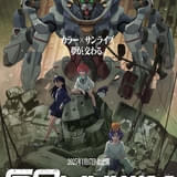 機動戦士Gundam GQuuuuuuX Beginning