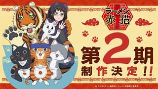 ラーメン赤猫（第2期）