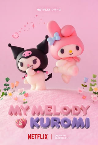 My Melody ＆ Kuromi