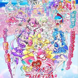 映画キミとアイドルプリキュア♪ お待たせ！キミに届けるキラッキライブ！