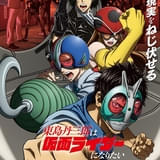 東島丹三郎は仮面ライダーになりたい