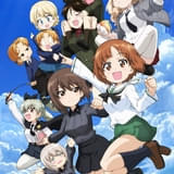 ガールズ＆パンツァー もっとらぶらぶ作戦です！ 第1幕