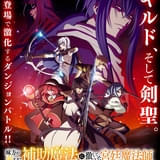 味方が弱すぎて補助魔法に徹していた宮廷魔法師、追放されて最強を目指す