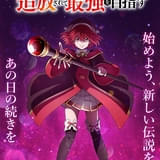 味方が弱すぎて補助魔法に徹していた宮廷魔法師、追放されて最強を目指す