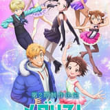 メダリスト（第2期）