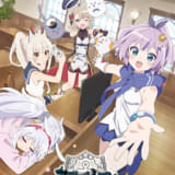 アズールレーン びそくぜんしんっ！にっ!!