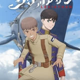 リヴァイアサン