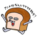 パンどろぼう