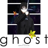 ghost（仮題）