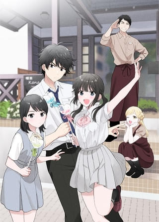 愛してるゲームを終わらせたい