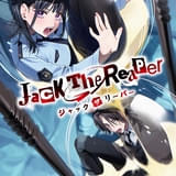Jack the Reaper（ラノベアニメ）