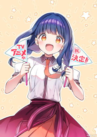 一畳間まんきつ暮らし!