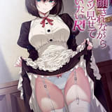 嫌な顔されながらおパンツ見せてもらいたいR