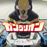 ガングリオン