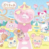 ぷちきゅあ～Precure Fairies～ シーズン2