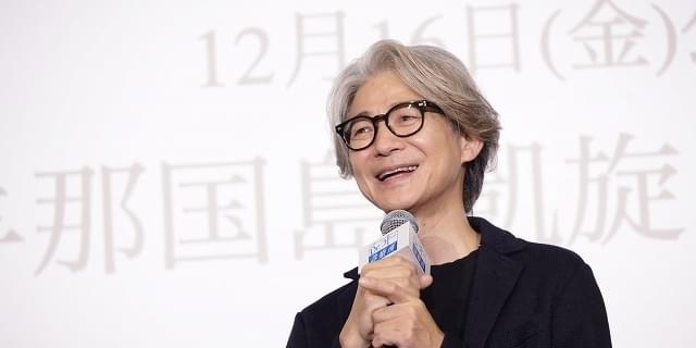 Dr.コトー診療所」日本最西端・与那国島で感謝の凱旋プレミア 吉岡秀隆「ただいま！」 : 映画ニュース - 映画.com